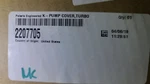 Polaris 2207705 Turbo Pump Cover Genuine Oem New. Fixed Price $13.59.