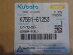 Kubota New Part # K7591-61253 Sensor Fuel ( ). Fixed Price $100.00.