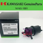 Kawasaki Ninja Vulcan Z1000 KLX300 Separator Fuel Tank Genuine 16165-1001. Fixed Price $65.47.